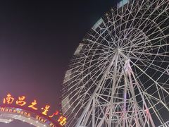 -南昌之星摩天轮