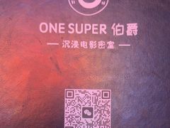 -伯爵·沉浸式超级密室·直营店