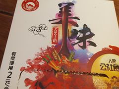 -蜀厨蓉匠(广福店)