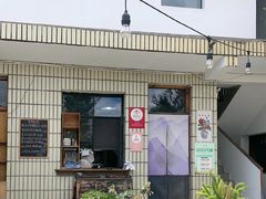 -翠田Green Field Kitchen