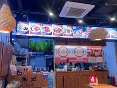 -湘人龙记老长沙米粉(鸟巢店)