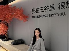 -三谷里·生态水疗空间(五一店)