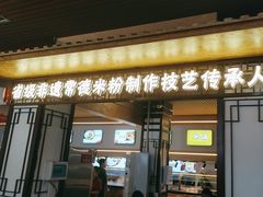 -壹德壹(锦都店)