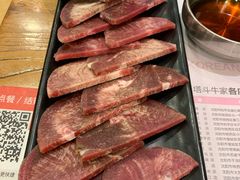 牛舌-西塔斗牛家烧烤(中海寰宇店)