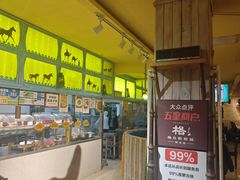 -格日勒阿妈蒙古厨房(大召店)