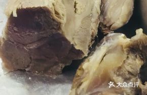 Beef Leg Pillar