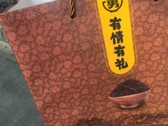 -老娘舅餐厅(黄龙体育中心店)