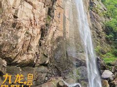 -洛阳白云山景区