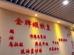 -赏点粤式点心(广州塔店)