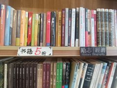 -风雨书店(下城店)