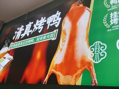 -紫光园(创始店)