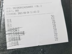 -湘江红·湖南招牌菜(莲花南路店)