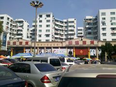 -耀达百货(回浦路店)