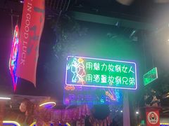 -路边边.炒菜烧烤.音乐餐厅(良乡长虹店)