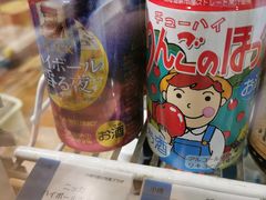 -小樽运河广场(運河プラザ)