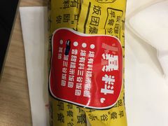 -永和大王(共和新路店)