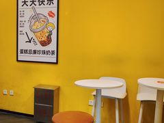 -快乐柠檬happylemon(北京APM店)