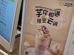 -快乐柠檬happylemon(日月光店)