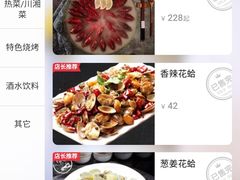 -指爱龙虾(金杨路总店)