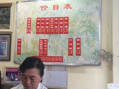 菜单-哑巴生煎(临顿路店)