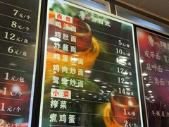 -老四季(光荣街店)