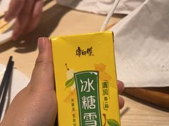 -纽斯特牛排自助餐厅(浦江万达店)
