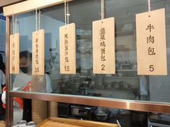 -堂上堂(益民街店)