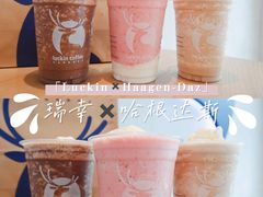 -瑞幸咖啡(海螺大厦店)