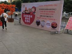 -西亚美超市(西亚丽宝广场店)