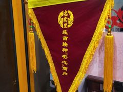 -力力豆花庄(广渠门店)