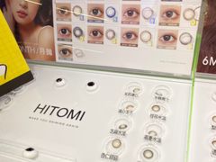 -HITOMI希多蜜美瞳(凯德晶萃店)