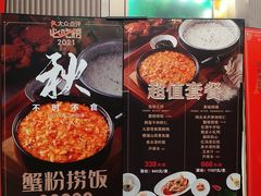 -上海人家花樣年华(中山公园店)