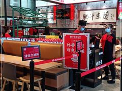 -肥汁米蘭香港米线(长宁来福士店)