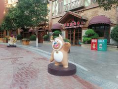 -郑州方特梦幻王国