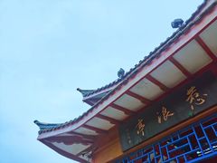 -烟台山景区