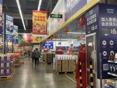 -麦德龙(镇江开发区店)