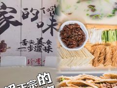 -元鼎宝驴香·全驴宴(江宁店)