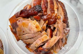Chopped Pork Shoulder
