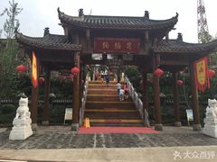 -楠柏弯休闲山庄(梨花溪店)