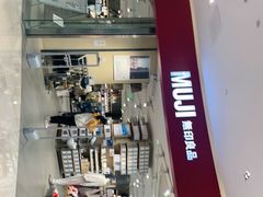 -MUJI无印良品(滨江宝龙城店)