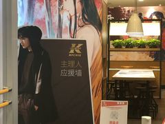 -肯德基(天津奥城店)