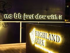-DEW Lounge(深圳湾店)