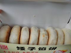 -矮子馅饼(贵阳总店)