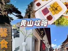 -德馨食府.老字号徽菜(老街店)