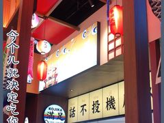 -仙隐小鹿中华料理(南宁万象城店)