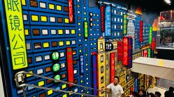 -乐高品牌旗舰店(人民广场店)