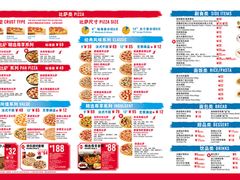 菜单-达美乐比萨(朝阳路店)