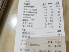 -锦粤宫·精致粤菜(深圳北站店)