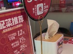 -虎丫炒鸡(郑州高新万科店)