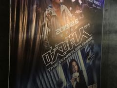 -中影国际影城(东方新天地CINITY店)